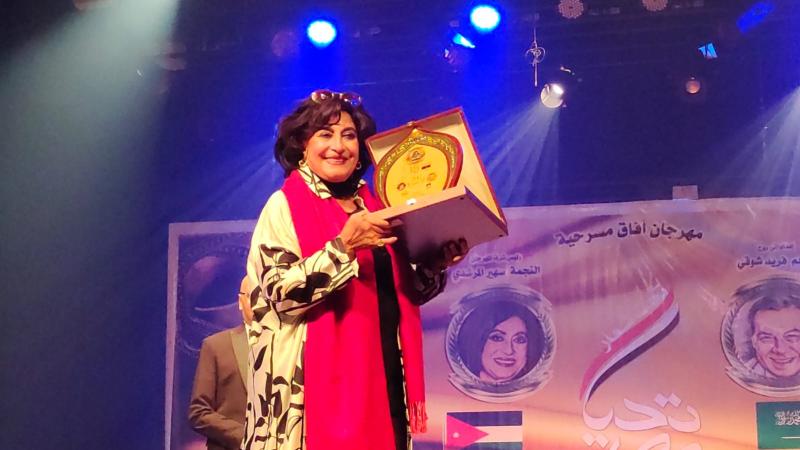 مهرجان آفاق مسرحية يكرم الفنانة سهير المرشدى