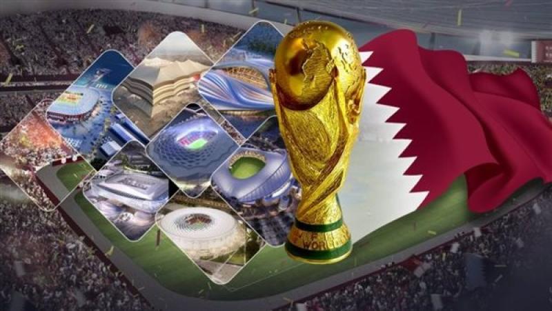 كأس العالم