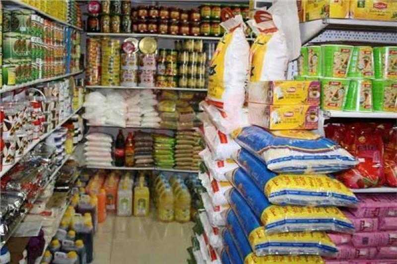 أسعار السلع التموينية اليوم الثلاثاء 30 مايو 2023