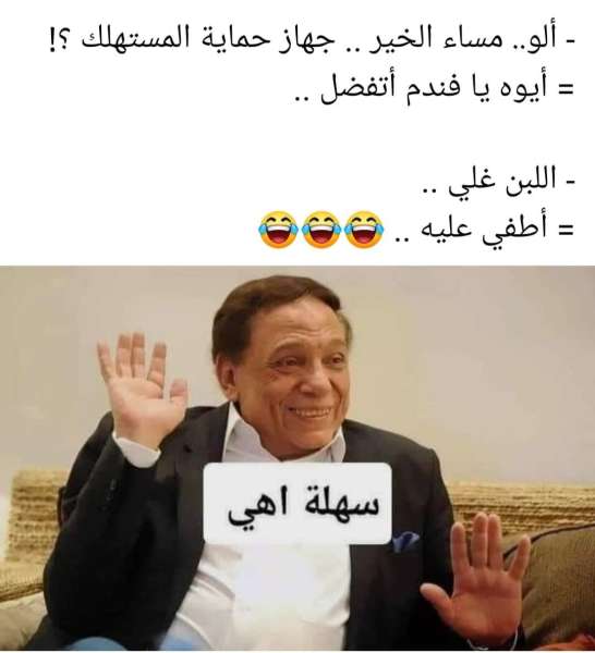 كوميكس