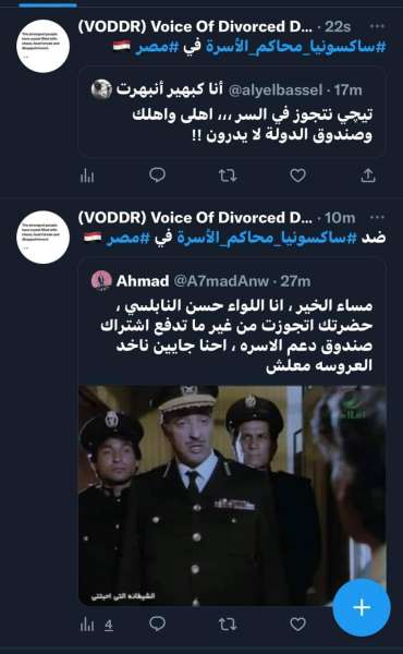كوميكس