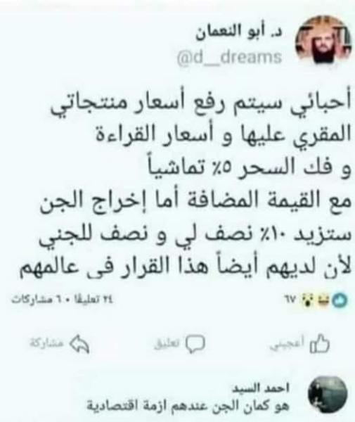 أنا حوا