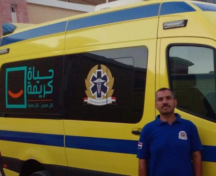 مسعف