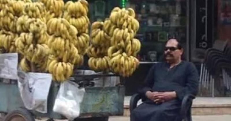 عم عبداللطيف بائع الموز