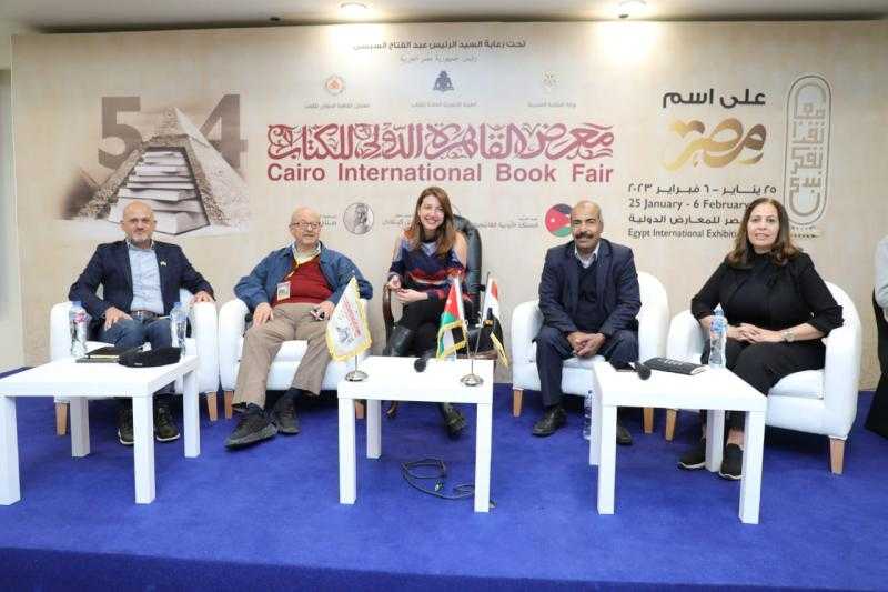 مستقبل صناعة النشر الجديد بالأردن والوطن العربي ضمن برنامج ضيف الشرف بمعرض الكتاب