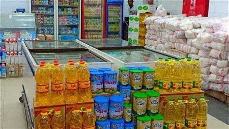 أسعار السلع التموينية على بطاقات الدعم خلال شهر رمضان