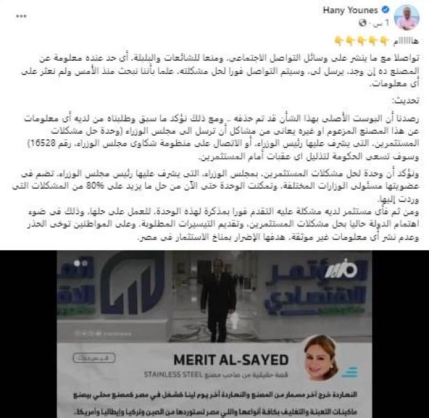 أنا حوا