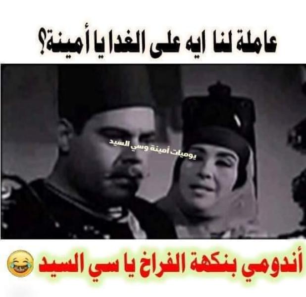 كوميكس