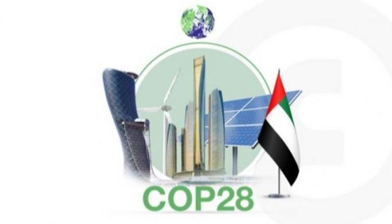  مؤتمر المناخ «Cop 28»