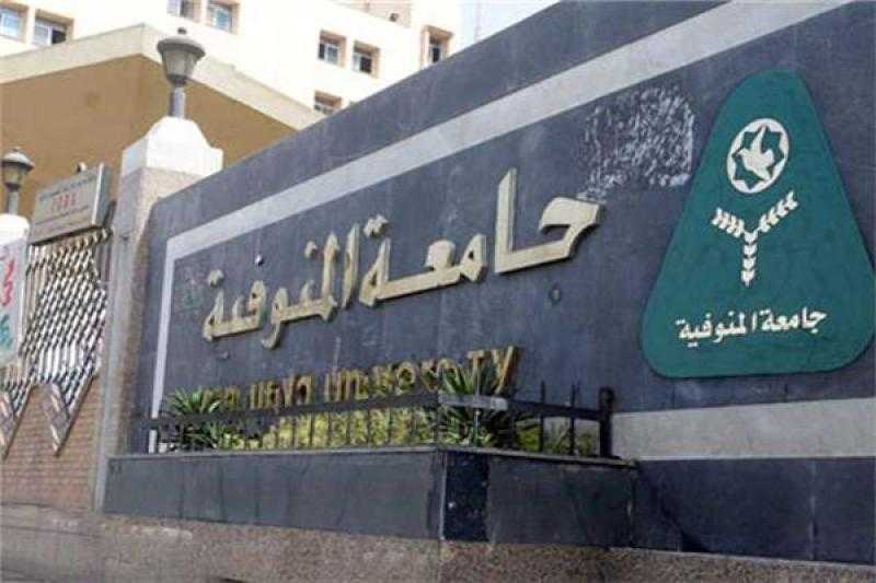 زلزال على السوشيال.. طالبة تتهم دكتور بجامعة المنوفية بالتشكيك في الصلاة