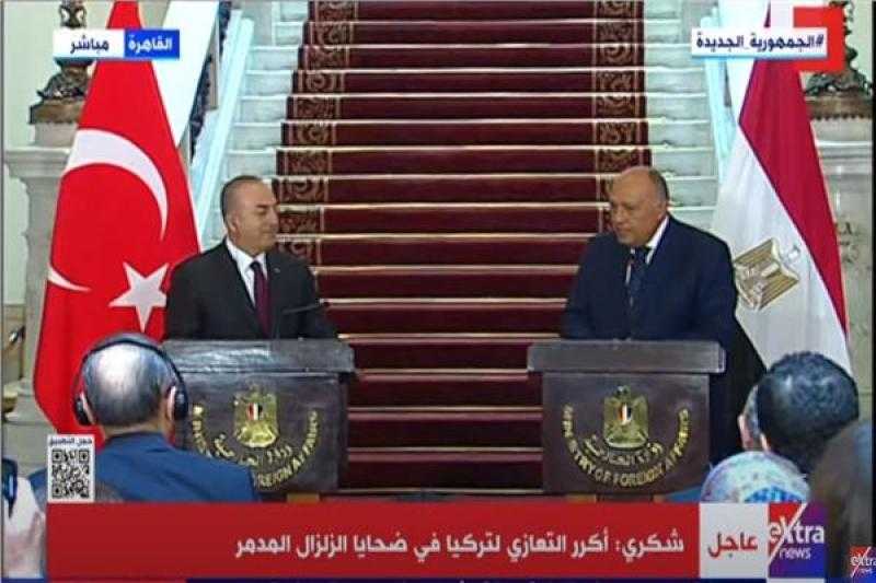 شاهد.. بث مباشر لفعاليات المؤتمر الصحفي لوزير الخارجية ونظيره التركي