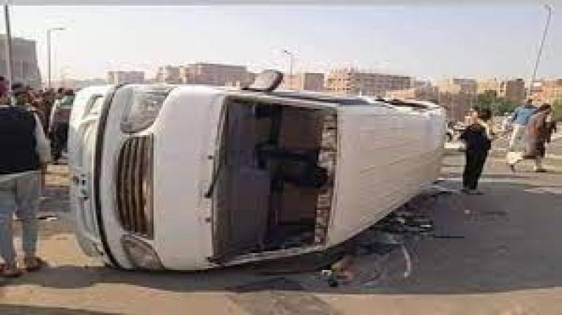 الحادث