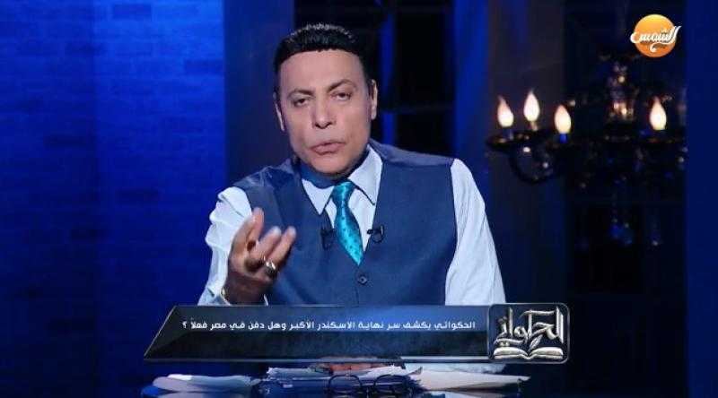 هل الإسكندر الأكبر مِثلي الجنس؟.. الحكواتي محمد الغيطي يكشف الحقيقة │ فيديو