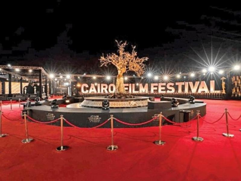  مهرجان القاهرة السينمائي الدولي