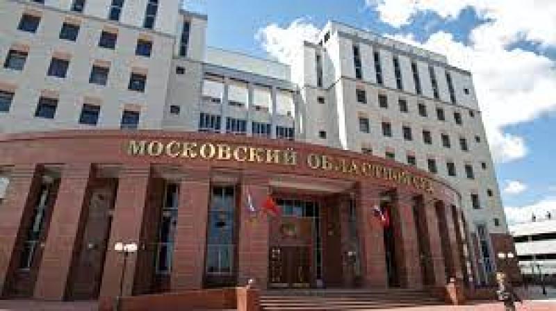  محكمة موسكو