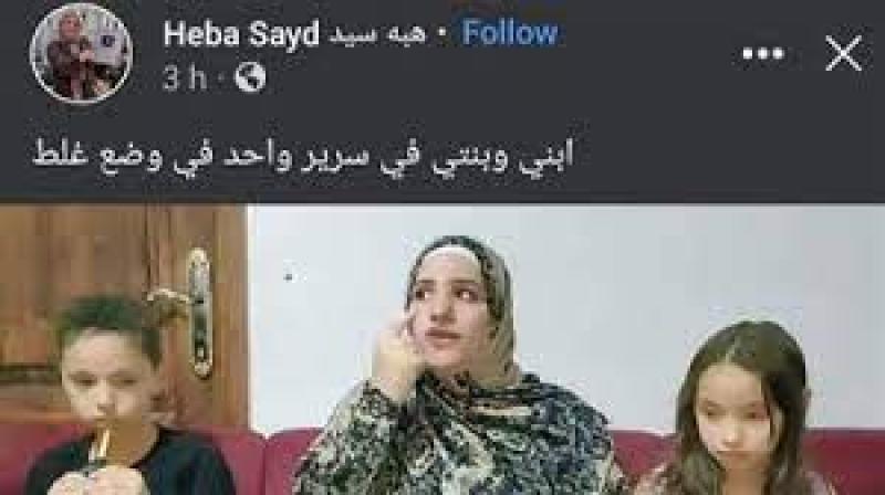 جانب من الفيديو