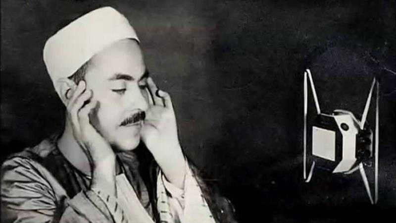 في ذكرى الشيخ محمد رفعت.. ”الغيطي“ يكشف لأول مرة أسرار عن حياته وعلاقته بالملك والريحاني