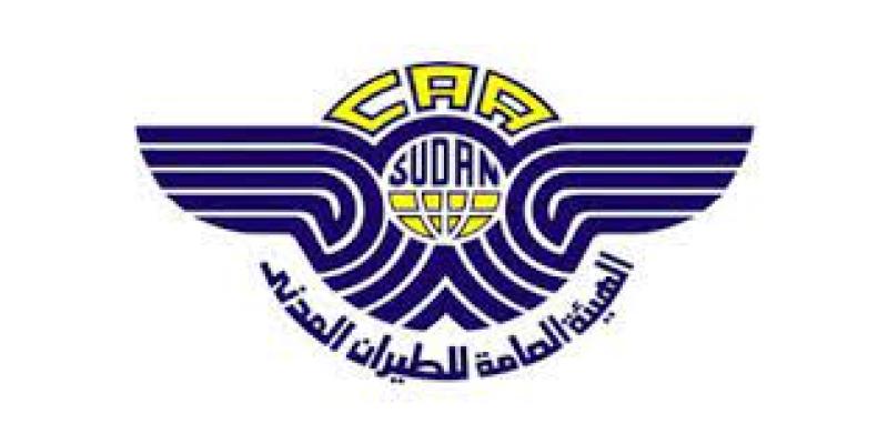 الهيئة العامة للطيران المدني السوداني