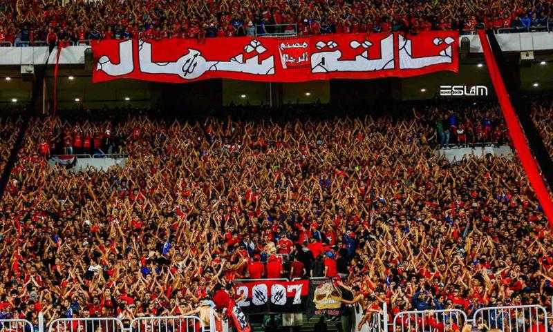 تعرف على أسعار تذاكر مباراة الأهلي والوداد المغربي