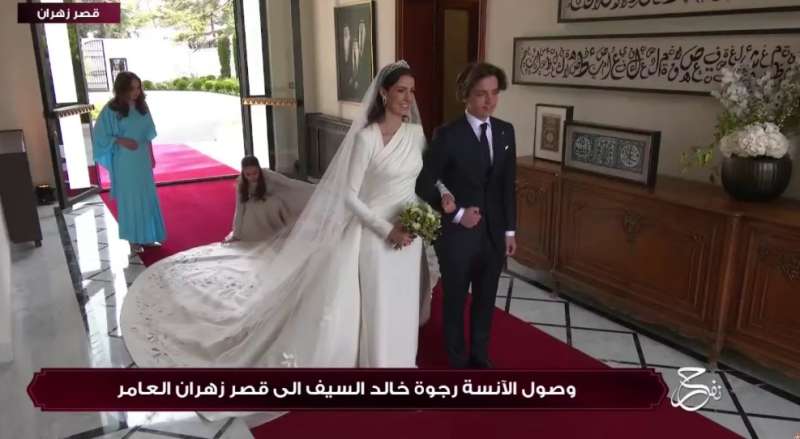 زفاف الأمير الحسين