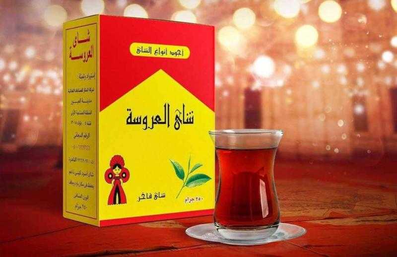 عاجل.. ارتفاع جديد في أسعار عبوات شاي العروسة