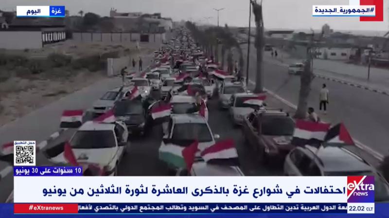 احتفالات فى شوارع غزة بالذكرى العاشرة لثورة الثلاثين من يونيو