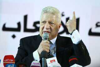 قرار قضائي عاجل بشأن اتهام مرتضى منصور بسب وقذف رئيس النادي الأهلي