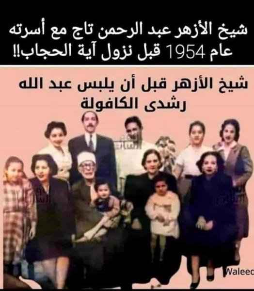 رواد السوشيال يصفعون عبدالله رشدي حول الحجاب
