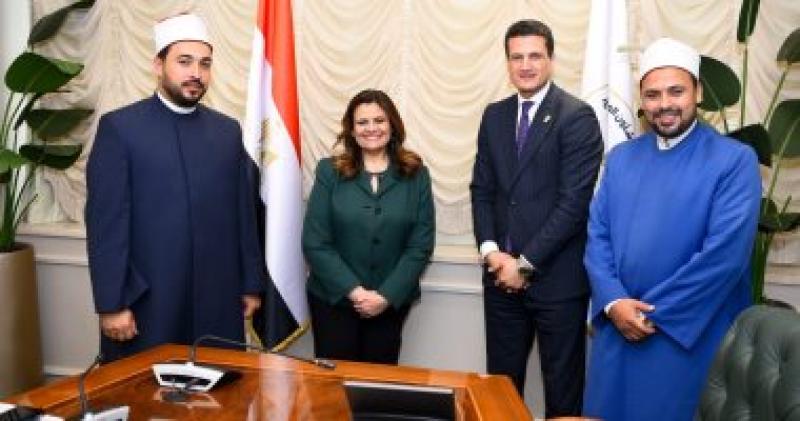 وزيرة الهجرة