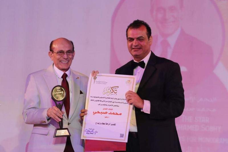 تكريم النجم محمد صبحي في افتتاح الدورة السادسة لأيام القاهرة للمونودراما