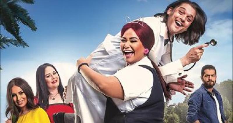 فيلم ويزو