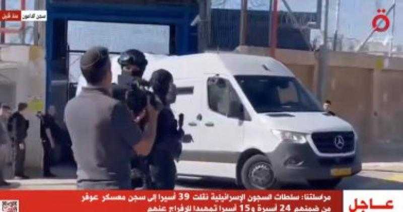 شاهد.. لحظة نقل الأسرى الفلسطينيين لسجن عوفر