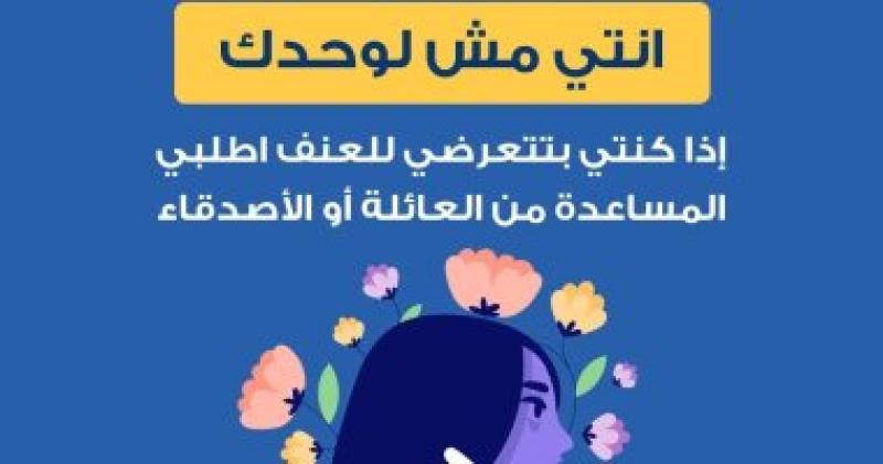 وزارة الصحة والسكان