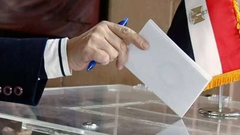 أول دولة في العالم يبدأ فيها التصويت بـ الانتخابات الرئاسية المصرية 2024