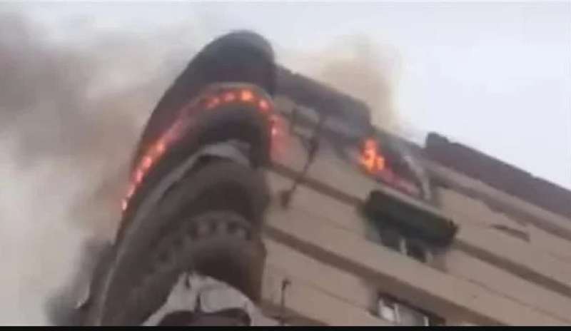 الحريق