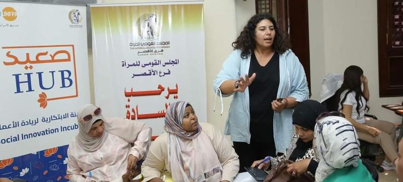 للشباب والفتيات.. 4 شروط أساسية للتقديم بالحاضنة الابتكارية لريادة الأعمال الاجتماعية