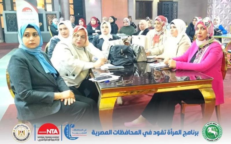 المرأة تقود