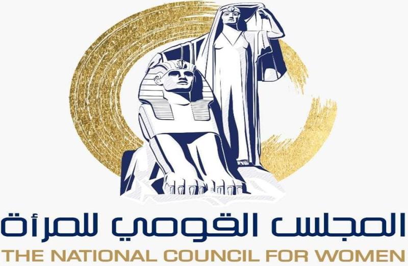 «القومي للمرأة» ينظم تدريبًا للعاملين بالمجلس ومحاميّ مكتب شكاوى المرأة حول الأمن السيبراني للنساء