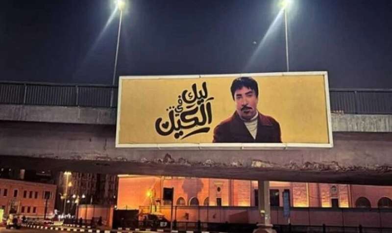 حمدي الوزير