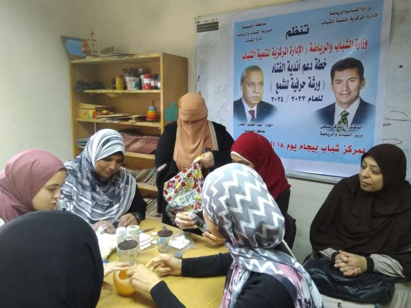 أنا حوا
