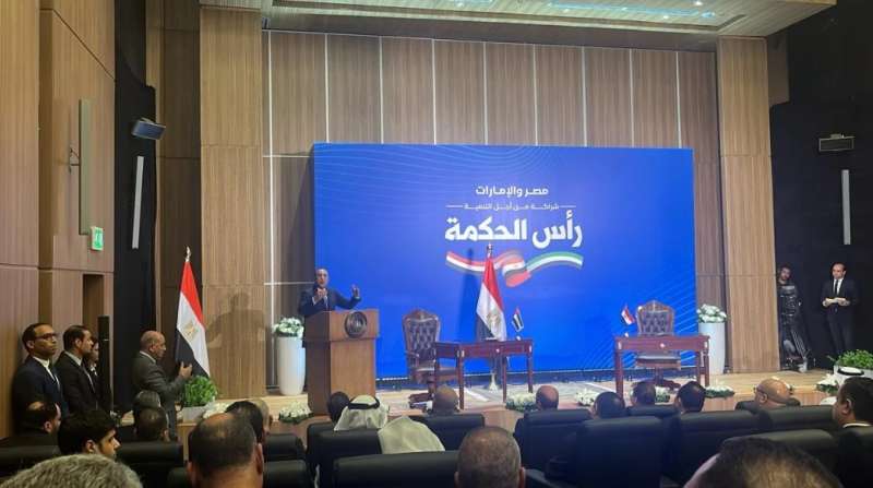 انطلاق مؤتمر الإعلان عن أكبر صفقة استثمار مباشر من خلال شراكة استثمارية مع كيانات كبرى
