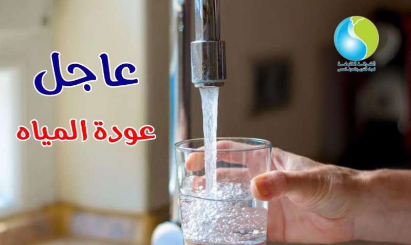 أنا حوا
