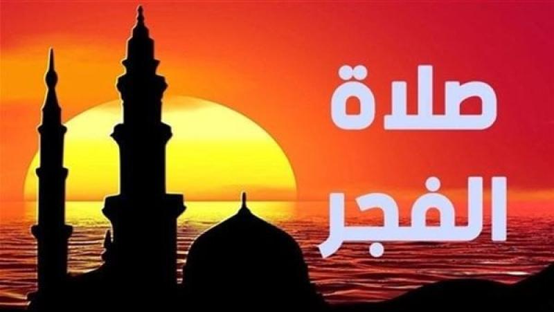 موعد السحور وأذان الفجر.. إمساكية 7 رمضان لعام 1445 هجريًا من «أنا حوا»