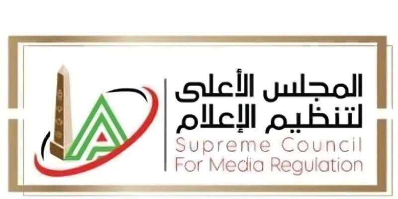 الأعلى للإعلام يطالب بضرورة تغيير الصورة السلبية لربة المنزل والمطلقة