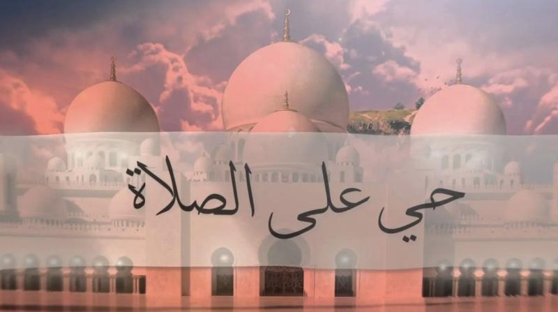 موعد الإفطار وأذان المغرب.. إمساكية 16 رمضان لعام 1445 هجريًا من «أنا حوا»