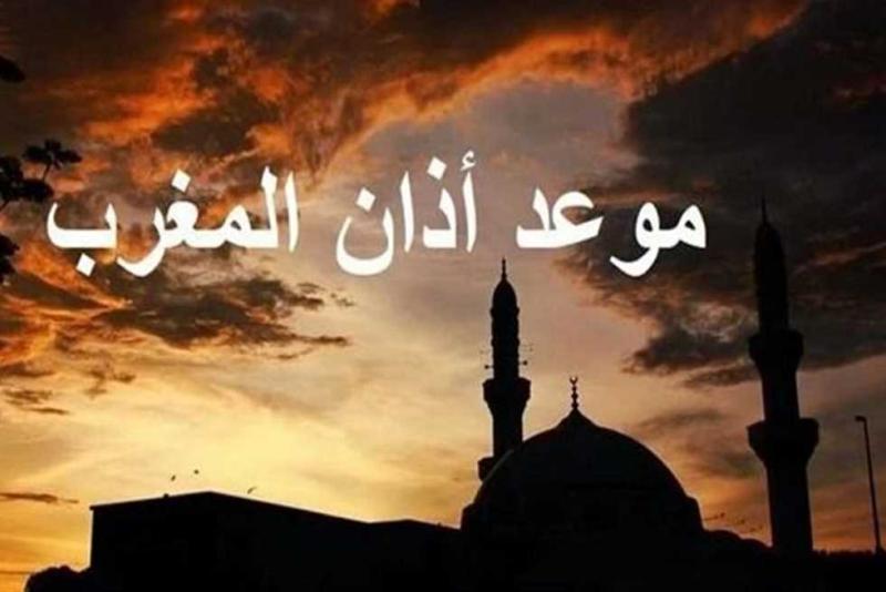 موعد الإفطار وأذان المغرب.. إمساكية 17 رمضان لعام 1445 هجريًا من «أنا حوا»