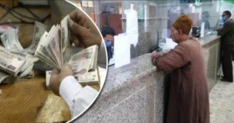 المعاش