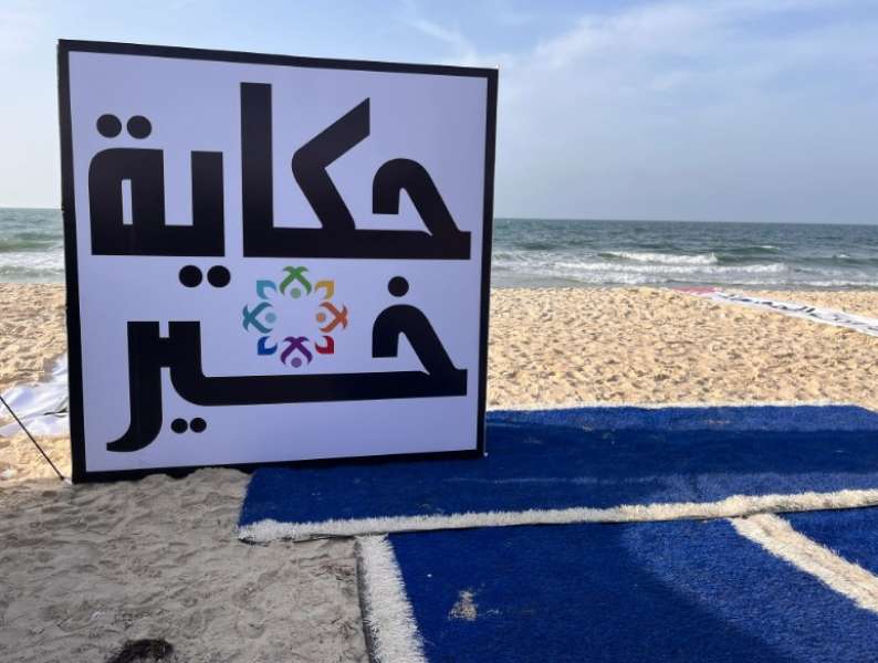 تنظيم أطول مائدة إفطار بدون طعام تضامنا مع غزة على ساحل العريش