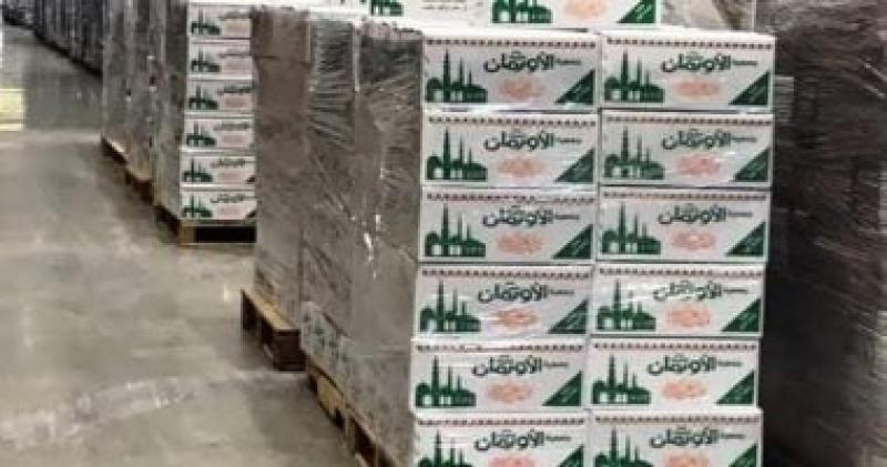 جانب من الحدث