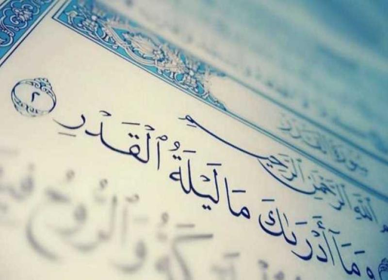 تحري ثالث ليلة وترية.. دعاء اليوم الرابع والعشرين من رمضان 2024